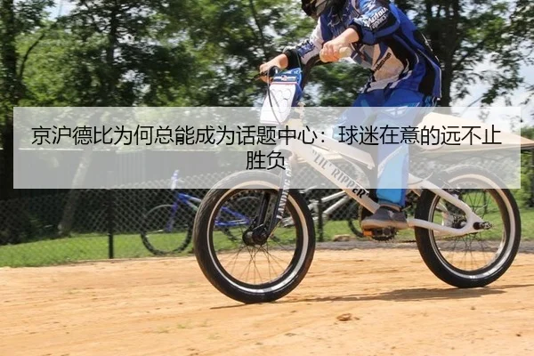 jing-hu-de-bi-wei-he-zong-neng-cheng-wei-hua-ti-zhong-xin-qiu-mi-zai-yi-de-yuan-bu-zhi-sheng-fu-2-839.jpg